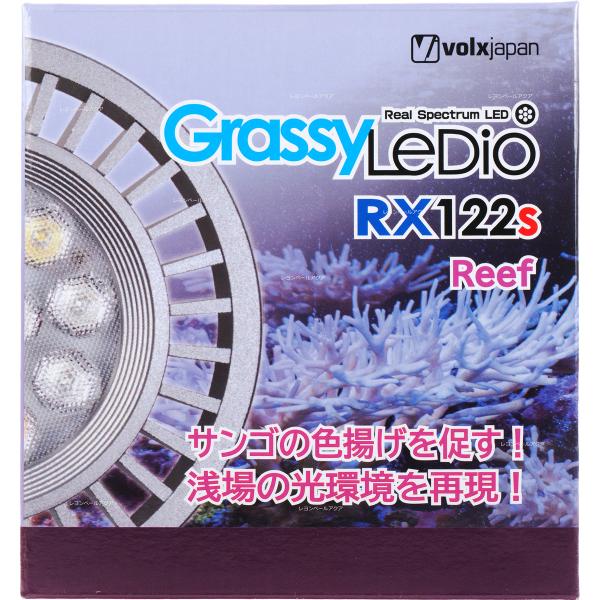 volxjapan グラッシーレディオRX122sリーフシルバーfu ボルクスジャパン グラッシーレディオ RX122s リーフ シルバー