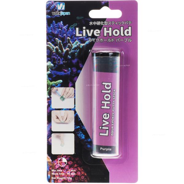 注文や問い合わせる際、当店の会社概要、お買い物ガイドを必ずお読みください。水中で硬化する固定剤！アクアリウム専用に開発された水中硬化型スティックパテライブロックや岩などの固定に適した水中硬化型エポキシスティックパテです。海水水槽のライブロッ...