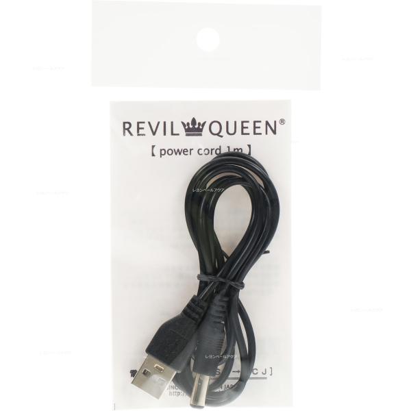 注文や問い合わせる際、当店の会社概要、お買い物ガイドを必ずお読みください。レビルウォーターサーバーの電源をUSBから取れます。増えすぎる電源対策に有効です。マメデザイン株式会社050-3730-3015