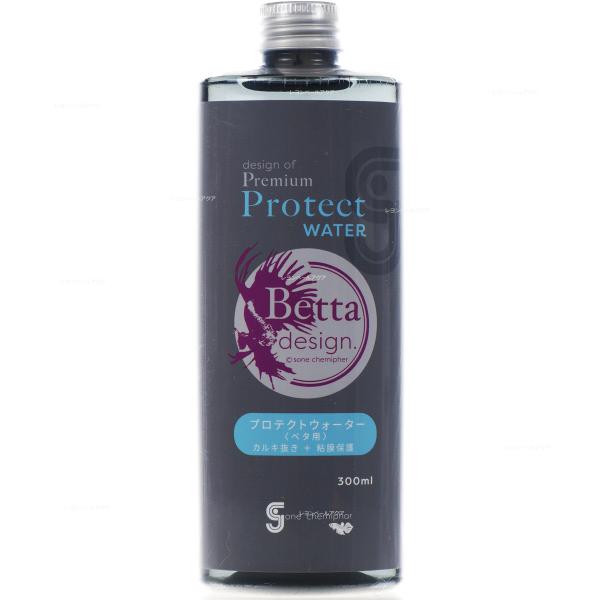 注文や問い合わせる際、当店の会社概要、お買い物ガイドを必ずお読みください。ベタデザイン プロテクトウォーター カルキ抜き+粘膜保護特徴水道水のカルキ(塩素)を安全に中和します。粘膜保護成分が、ベタの体表やヒレを保護します。ビタミンB群配合に...