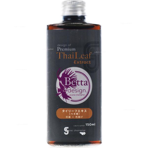 注文や問い合わせる際、当店の会社概要、お買い物ガイドを必ずお読みください。ソネケミファ タイリーフエキス特徴水道水のカルキ(塩素)を安全に中和します。粘膜保護成分が、ベタの体表やヒレを保護します。ビタミンB群配合により、ストレスを軽減し、美...