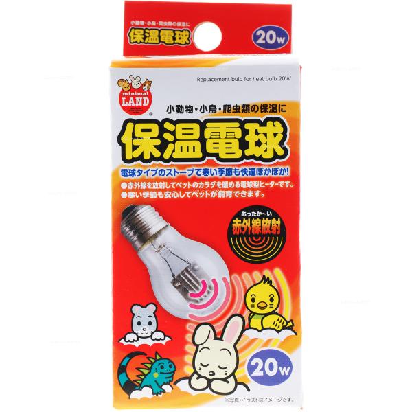 注文や問い合わせる際、当店の会社概要、お買い物ガイドを必ずお読みください。ミニマルランド「マルカン 保温電球 カバー付 20W HD-20C」、「マルカン ワンタッチスタンド」専用の交換用電球です。自動温度調整機能はついていません。本品のみ...
