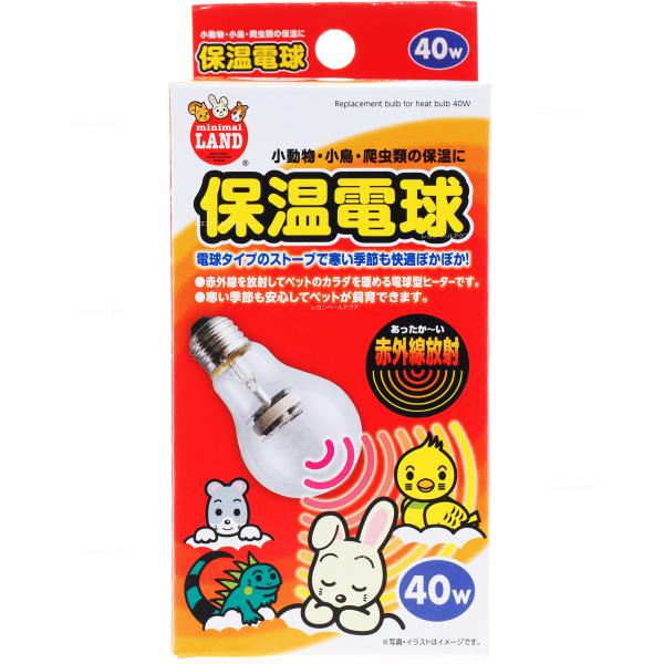 ミニマルランド マルカン・ＨＤ-４０Ｃ 保温電球カバー付４０W・ミニマルサーモ 楽天市場】【お買い得セット】 マルカン ミニマルランド 保温