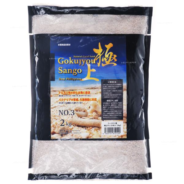 注文や問い合わせる際、当店の会社概要、お買い物ガイドを必ずお読みください。商品説明JUN 極上サンゴ No3 2kg 「即」株式会社ジュンコーポレーション06-6816-7750