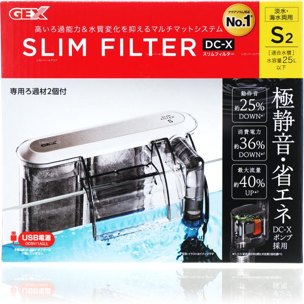 注文や問い合わせる際、当店の会社概要、お買い物ガイドを必ずお読みください。新開発のDC-Xポンプを採用し、ろ過性能の向上とともに、非常に静かな運転音と省エネ効果を実現したフィルターです。奥行スリムタイプのデザインにより、水槽周りをすっきりと...