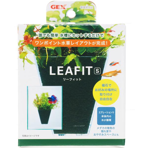 【全国送料無料】 GEX 水草育成用品 リーフィット S シングル