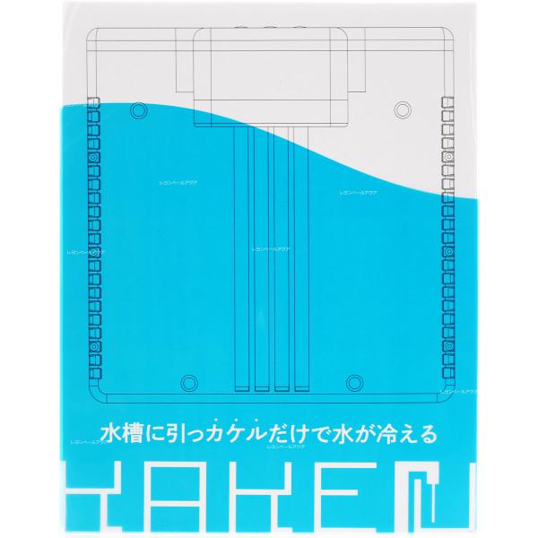 全国送料無料】 ゼンスイ 水槽用外掛け式ペルチェクーラー 全国送料無料】 ゼンスイ 水槽用外掛け式ペルチェクーラー