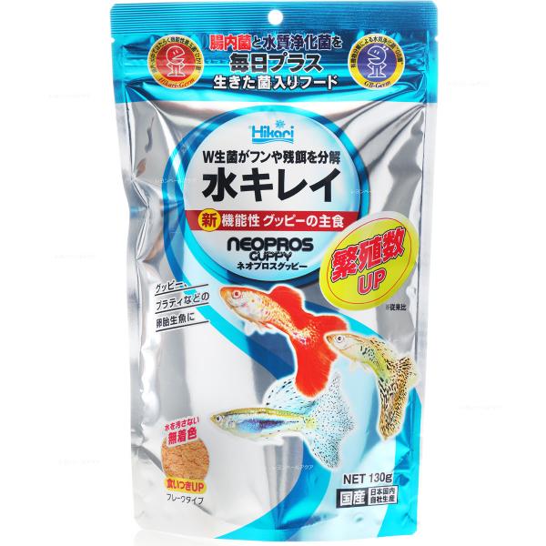 注文や問い合わせる際、当店の会社概要、お買い物ガイドを必ずお読みください。グッピーのための新しいプロバイオティクスフレーク腸内菌と水質浄化菌を毎日プラス。生きた菌入りフード。1日数回、2〜3分で食べきれる量を与えてください。【使用原料】フィ...