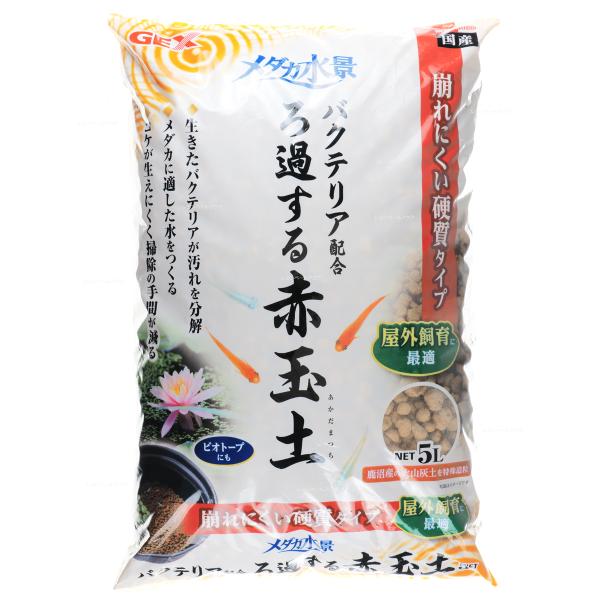 全国送料無料 Gex メダカ水景 ろ過する赤玉土 5lお取り寄せ中 レヨンベールアクアpaypayモール店 通販 Paypayモール