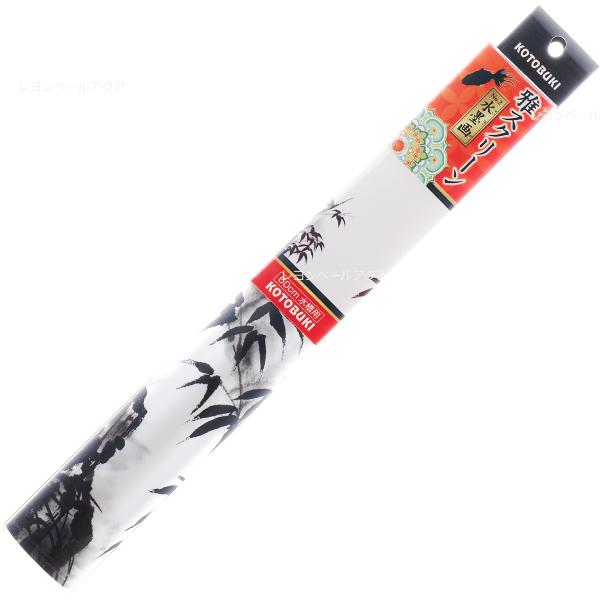 注文や問い合わせる際、当店の会社概要、お買い物ガイドを必ずお読みください。コトブキ 雅スクリーン No2 水墨画 60cm用 バックスクリーン寿(コトブキ)工芸株式会社0743-66-2777