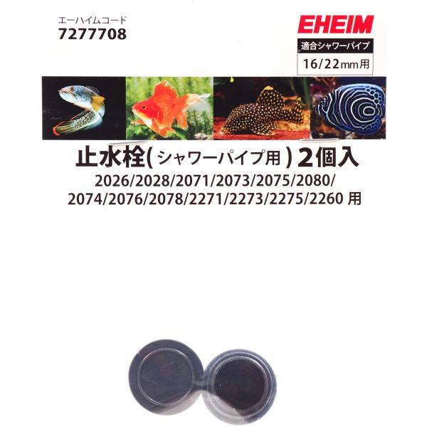 yS360~Ήz G[nC ~ 2 V[pCv16mmp 7277708 2206/2071/2073/2074/2075/2076/2078/2080p