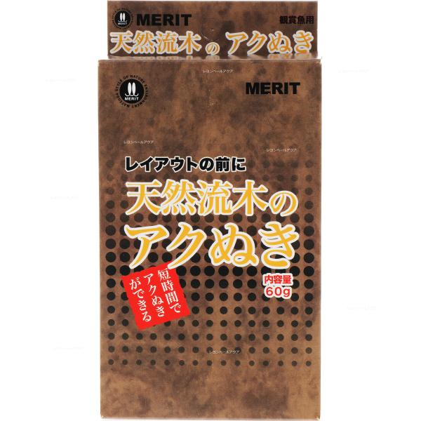 注文や問い合わせる際、当店の会社概要、お買い物ガイドを必ずお読みください。マツダ 天然流木あく抜き 60g短時間であく抜きできる。あく抜きをすることで、水が茶色くなることがなくなりすぐにレイアウト水槽を楽しむことができます。有限会社マツダ0...