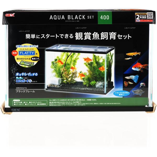 GEX AQUA-U LED付きガラス水槽　ブラック GEX aquarista AQUA-U 2.0 Black | ジェックス株式会社