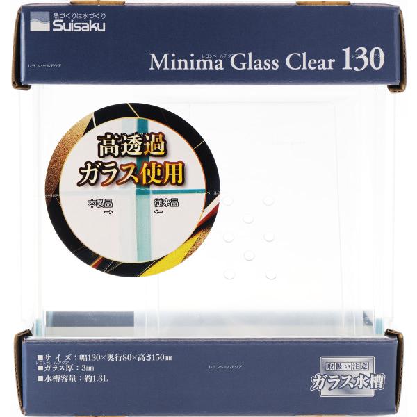 注文や問い合わせる際、当店の会社概要、お買い物ガイドを必ずお読みください。水槽サイズ ： 130×80×150mm(W×D×H)容量 ： 約1.3L取り扱いが容易な専用フタ付きショーベタコレクションケースMの高透過ガラス仕様累計出荷本数25...