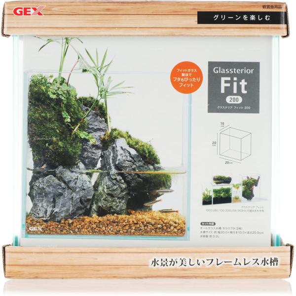 注文や問い合わせる際、当店の会社概要、お買い物ガイドを必ずお読みください。GEX グラステリアフィット200は、シンプルで美しいフレームレスガラス水槽です。サイズは幅20cm×奥行10cm×高さ20cmで、水容量は約3.2リットル。透明度の...