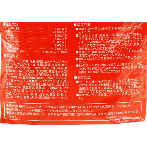 �y�S�����������z �C�[�X�^�[ �t�F���b�g�Z���N�V�����v�� �p�t�H�[�}���X 1Kg ���i�摜2