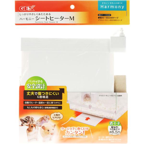 注文や問い合わせる際、当店の会社概要、お買い物ガイドを必ずお読みください。GEX ハーモニーシートヒーター Mは、小動物用ケージの下に敷くだけで簡単に使用できる薄型の保温ヒーターです。耐久性の高い6層構造と自己温度制御機能を備え、ペットの安...