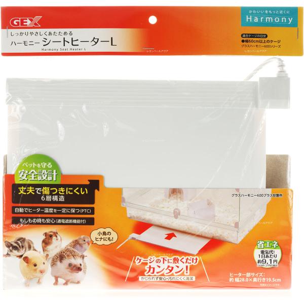 注文や問い合わせる際、当店の会社概要、お買い物ガイドを必ずお読みください。GEX ハーモニーシートヒーター Lは、大型ケージ用の小動物向け保温ヒーターです。6層構造で耐久性が高く、自己温度制御機能を備えた安全設計でペットをしっかり保温します...