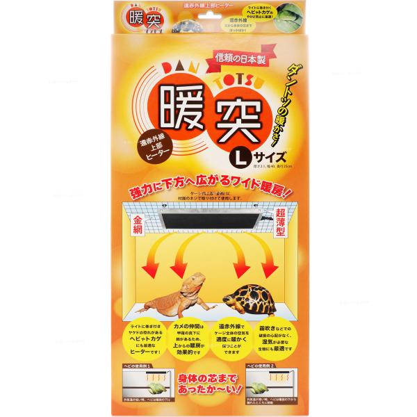 注文や問い合わせる際、当店の会社概要、お買い物ガイドを必ずお読みください。適応種類: ヘビ トカゲ リクガメ フクロモモンガ ハムスター生態環境: 陸上の乾燥・湿潤環境原産国／製造国: 日本レップジャパンの「暖突（だんとつ）L」は、57Wの...