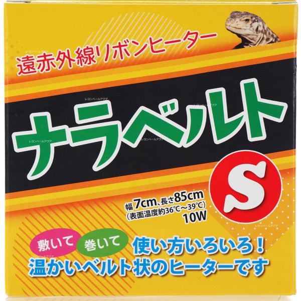 注文や問い合わせる際、当店の会社概要、お買い物ガイドを必ずお読みください。適応種類: レオパードゲッコー クレステッドゲッコー カメ トカゲ クワガタ カブトムシ生態環境: 陸上の乾燥・湿潤環境原産国／製造国: 日本レップジャパンの「ナラベ...