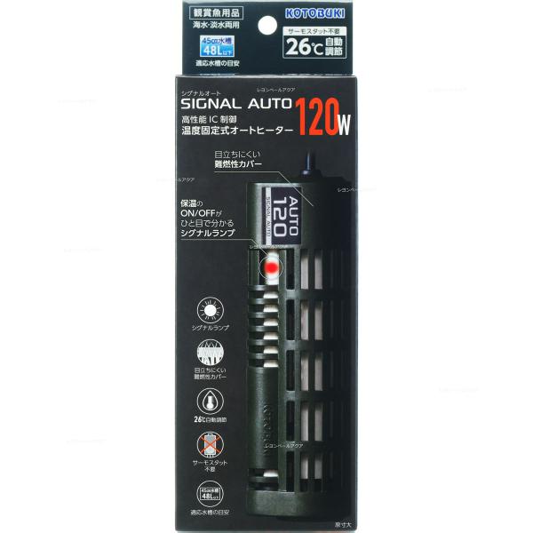 注文や問い合わせる際、当店の会社概要、お買い物ガイドを必ずお読みください。コトブキ シグナルオート 120Wシグナルオート120Wは、45cm以下の水槽に対応したオートヒーターです。25〜27℃の範囲で水温を自動的に保ち、高性能IC制御によ...