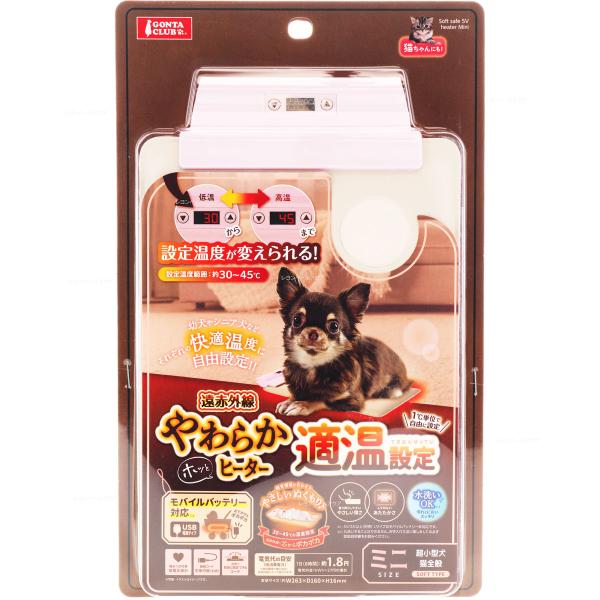 注文や問い合わせる際、当店の会社概要、お買い物ガイドを必ずお読みください。マルカンの遠赤外線やわらかホッとヒーター適温設定ミニ（DA-411）は、超小型犬や全猫種に適したやわらか素材のペット用ヒーターです。マイコンによる温度管理と低電圧の安...