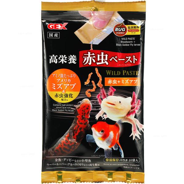 注文や問い合わせる際、当店の会社概要、お買い物ガイドを必ずお読みください。ワイルドペースト 赤虫+ミズアブ 10袋入は、観賞魚の餌として定番の赤虫をたっぷり使用した、パウチから絞り出すだけで簡単に給餌できるペーストフードです。高たんぱくでア...