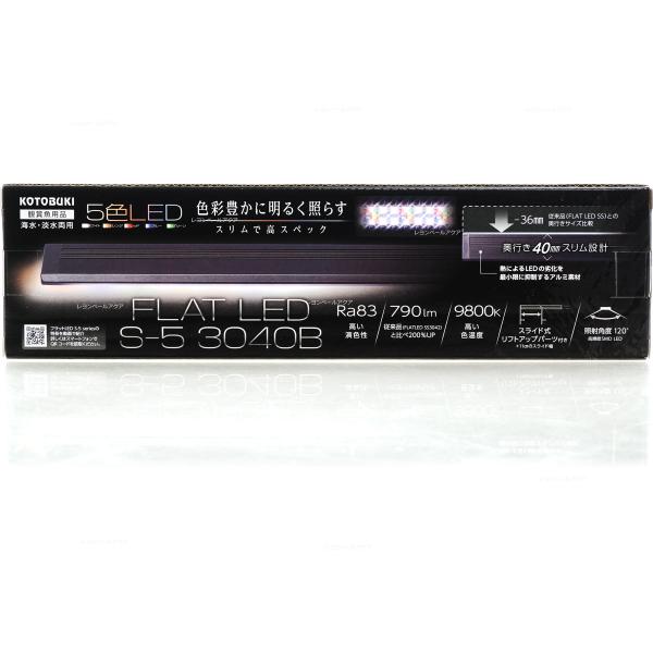 注文や問い合わせる際、当店の会社概要、お買い物ガイドを必ずお読みください。コトブキ工芸の「フラットLED S-5 3040B」は、30〜40cm水槽に対応した高輝度LEDライトです。白色SMD LEDをメインに、色彩補正用のオレンジ・レッド...
