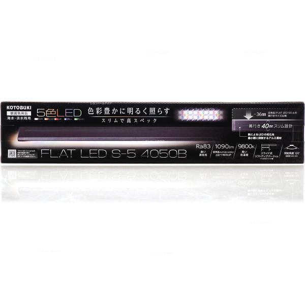 注文や問い合わせる際、当店の会社概要、お買い物ガイドを必ずお読みください。コトブキ工芸の「フラットLED S-5 4050B」は、40〜50cm水槽に対応した高輝度LEDライトです。白色SMD LEDに加え、オレンジ・レッド・ブルー・グリー...