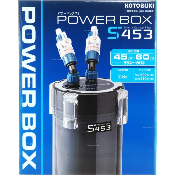 注文や問い合わせる際、当店の会社概要、お買い物ガイドを必ずお読みください。トブキ工芸の「パワーボックス S453」は、45cm水槽に最適な外部式フィルターです。高いろ過能力と静音設計で、水槽内の水質を安定させます。・適合水槽サイズ：45cm...