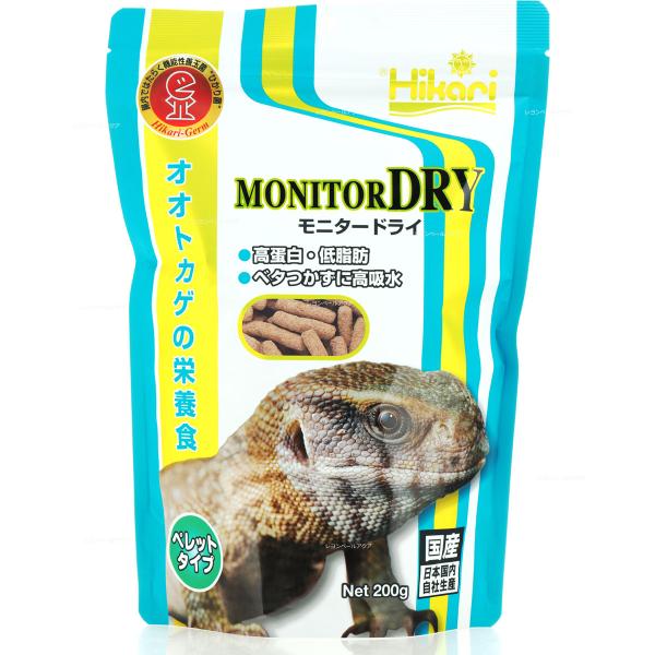 注文や問い合わせる際、当店の会社概要、お買い物ガイドを必ずお読みください。キョーリン モニタードライ（ペレットタイプ）200gは、オオトカゲやテグーなどの肉食傾向の強い大型爬虫類向けの総合栄養食です。栄養バランスに優れ、人工飼料に慣れていな...