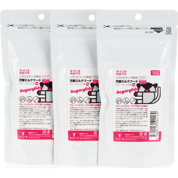 【全国送料無料】 ジクラ モモンガ専用 ミルクフード01 ベビー 100g ホワイト×3個 まとめ買い