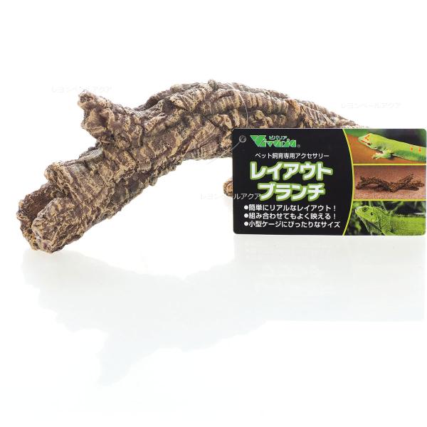 注文や問い合わせる際、当店の会社概要、お買い物ガイドを必ずお読みください。ペット飼育用容器用アクセサリー簡単にリアルなレイアウト！組み合わせてもよく映える！小型ケージにピッタリサイズ材質：ポリレジンサイズ：W195×D70×H82(mm)重...