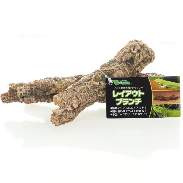 注文や問い合わせる際、当店の会社概要、お買い物ガイドを必ずお読みください。ペット飼育用容器用アクセサリー簡単にリアルなレイアウト！組み合わせてもよく映える！小型ケージにピッタリサイズ材質：ポリレジンサイズ：W205×D84×H70(mm)重...