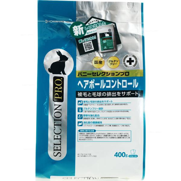 イースター 【全国送料無料】 バニーセレクションプロ ヘアボール