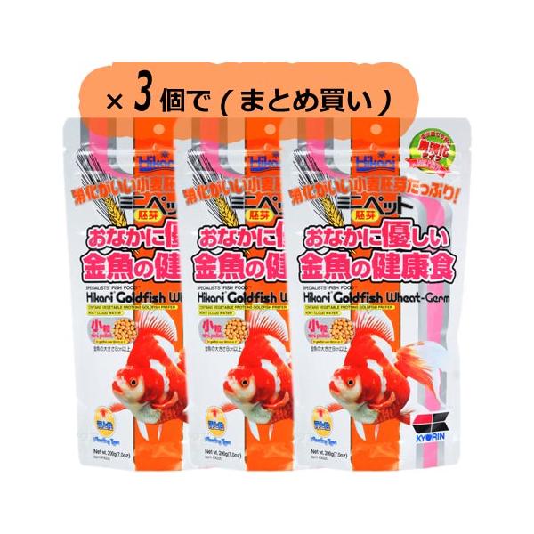 注文や問い合わせる際、当店の会社概要、お買い物ガイドを必ずお読みください。まとめ買い栄養価が高く、しかも消化・吸収しやすい小麦胚芽をベースに配合した植物性完全栄養飼料です。小麦胚芽を主原料とした浮上性小粒飼料。消化吸収に優れ、金魚や幼鯉の健...