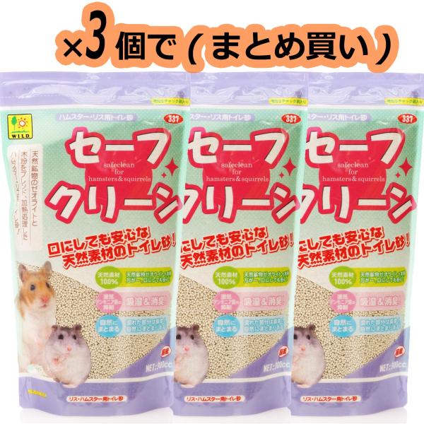 注文や問い合わせる際、当店の会社概要、お買い物ガイドを必ずお読みください。お得な「まとめ買い」ハムスター・リス用トイレ砂口にしても安心な天然素材のトイレ砂。天然鉱物のゼオライトと木粉をブレンド、加熱処理しました。株式会社 三晃商会072-7...