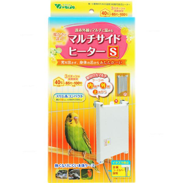 注文や問い合わせる際、当店の会社概要、お買い物ガイドを必ずお読みください。ビバリア マルチサイドヒーター S は、小型〜中型の鳥かご向けに設計されたパネル型暖房器具。側面や壁面に取り付け可能で、ケージ内部を優しく保温。株式会社ビバリア レッ...