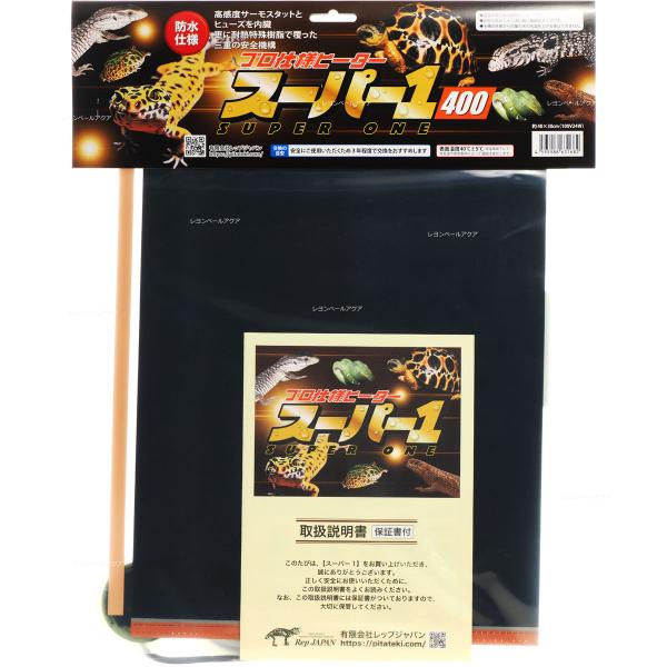 注文や問い合わせる際、当店の会社概要、お買い物ガイドを必ずお読みください。商品説明：  レップジャパン スーパー1 400 は、爬虫類・両生類など高温を好む生体向けの防水パネルヒーター。幅400×奥行300mmの薄型設計で、ケージ外側設置に...