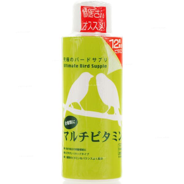 【全国送料無料】 ビーブラスト 究極のバードサプリ マルチビタミン 120ml 鳥用 新商品