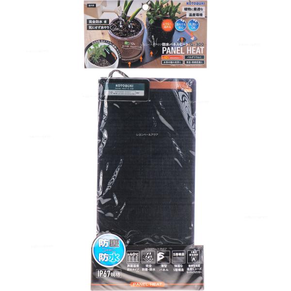 注文や問い合わせる際、当店の会社概要、お買い物ガイドを必ずお読みください。温度固定タイプ　発根管理　園芸用ヒーター寿(コトブキ)工芸株式会社0743-66-2777