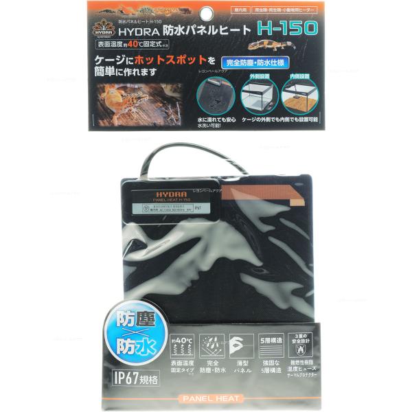 注文や問い合わせる際、当店の会社概要、お買い物ガイドを必ずお読みください。温度固定タイプケージにホットスポットを作るケージの外側でも内側でも設置可能です。※安全を守るため、噛みつくことが予想される生体はケージの外から温めてください。爬虫類・...