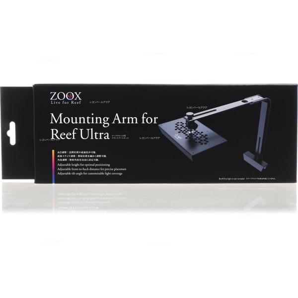 注文や問い合わせる際、当店の会社概要、お買い物ガイドを必ずお読みください。リーフウルトラ用マウントアームキット高さ調整：設置位置の最適化が可能。前後スライド調整：照射位置を細かく調整可能。角度調整：照射角度を自由に設定可能。株式会社エムエム...