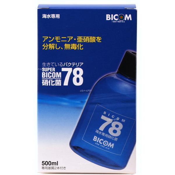 他サイト： 【全国送料無料】 バイコム スーパーバイコム78海水専用硝化菌 500mlの商品画像