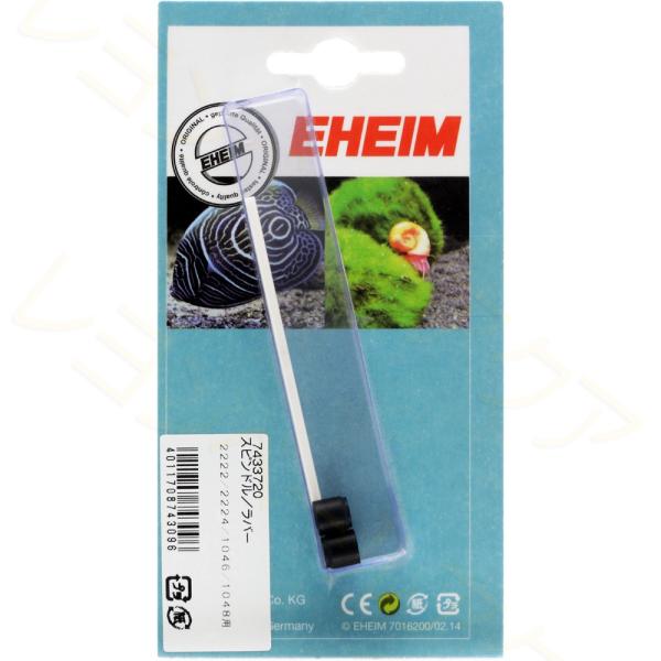 ySz G[nC Xsh/o[ 1046/1048/2222/2224p 7433720