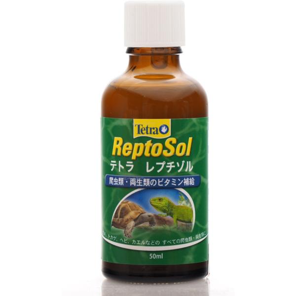 テトラ　レプチゾル（爬虫類用　多目的栄養添加剤）　５０ｍｌ　爬虫類　サプリメント　添加剤　ビタミン