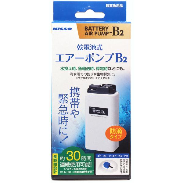 マルカン ニッソー 乾電池式 エアーポンプb 2 Npc 162 水槽用エアレーション用品 価格比較 価格 Com