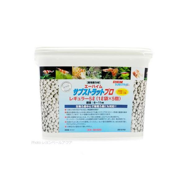 エーハイム サブストラット プロ 水槽用フィルターの人気商品 エーハイム サブストラット プロ 水槽用フィルターの人気商品