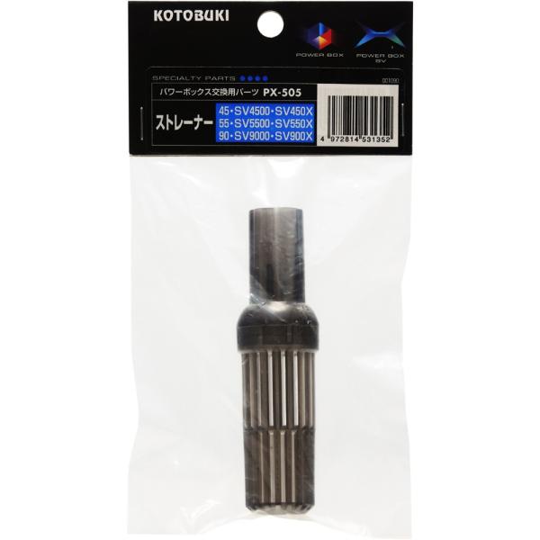 RguL PX505 Xg[i[ SV450X/SV550X/SV900X/SV4500/SV5500/SV9000/45/55/90p~