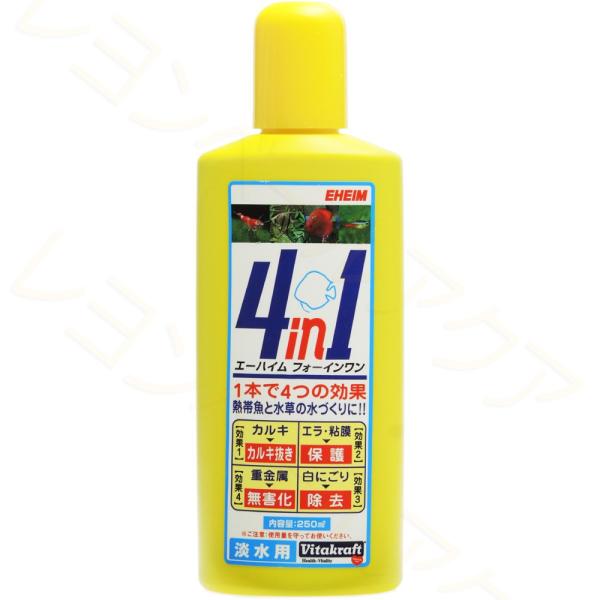 ySz G[nC 4in1 tH[C 250ml